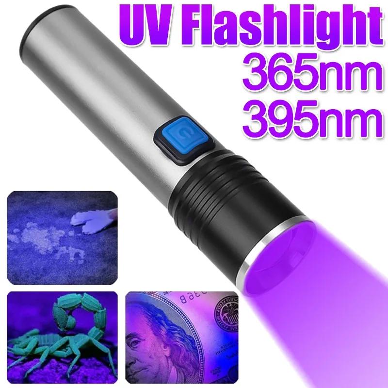 ݷ Һ   ȭ UV ,   Ʈ, USB  ڿܼ , 365 nm, 395nm
